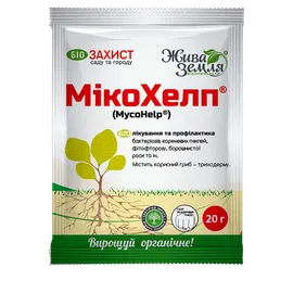 Продажа  Мікохелп (для оздоровлення ґрунту та захисту сходів від патогенів), 20 грам